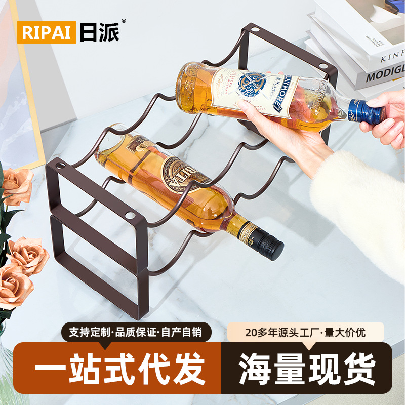 Японская железная подставка для вина, креативная, штабелируемая, красная подставка, европейский стиль