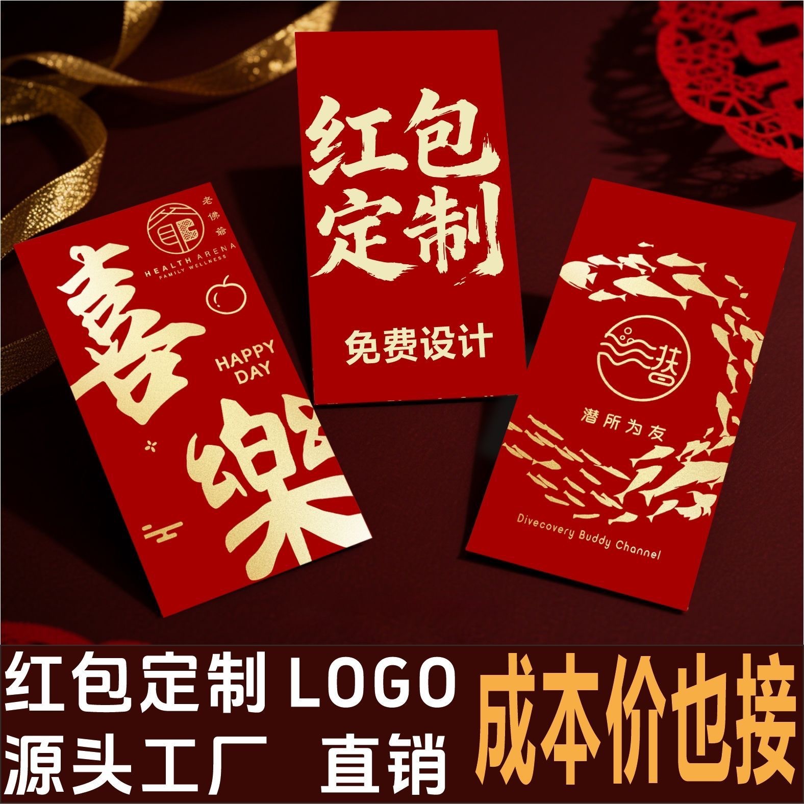 Год Лошади Праздник Весны Горячая Фольга Красный Конверт Оптовая Продажа Высококачественная Жесткая Бумага Перламутровая Бумага Новый Год Свадьба Переезд Новый Год Красный Конверт