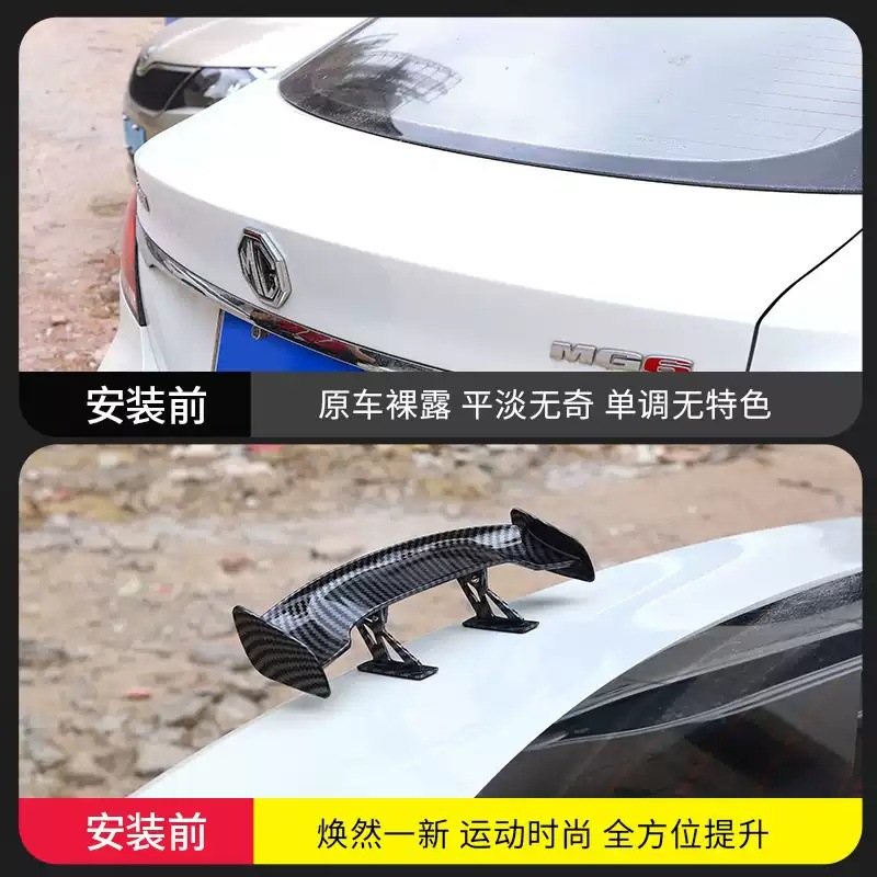 mini small tail suitable for car universal mini Accord Lingke 03 Lingdu personality decoration Civic legal tail