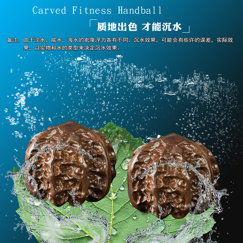 Agarwood Hand-Held Walnut Fitness Handball Massage Health Ball Hand Ball Player Spin Ball Practice Toy for the Elderly Hand-Held Ball