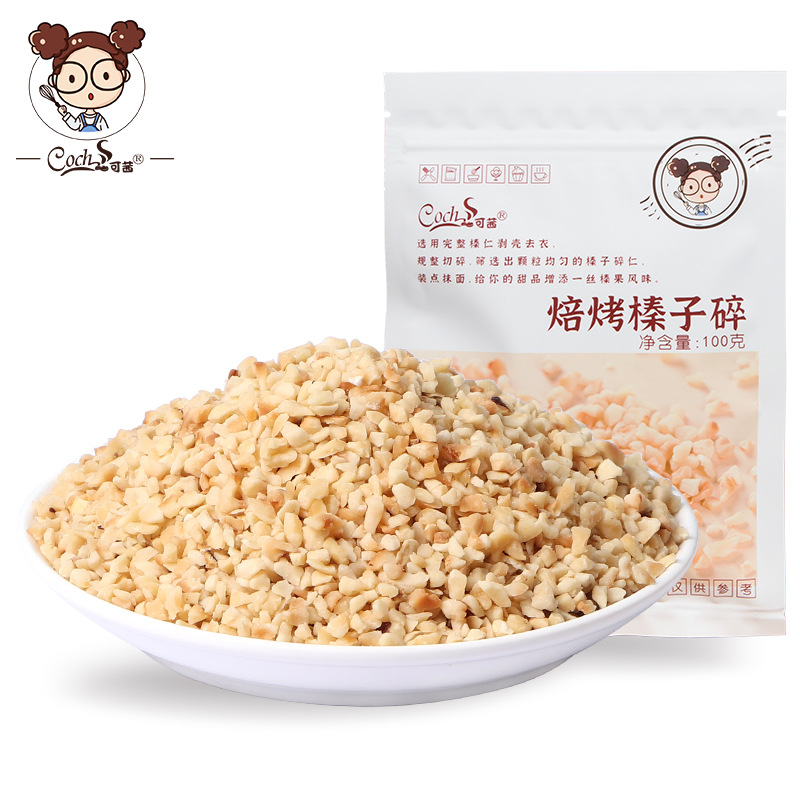 Украшение для мороженого [Коч/Кэцяня] жареный фундук сломанный 100 г/упаковка печенье кондитерские изделия