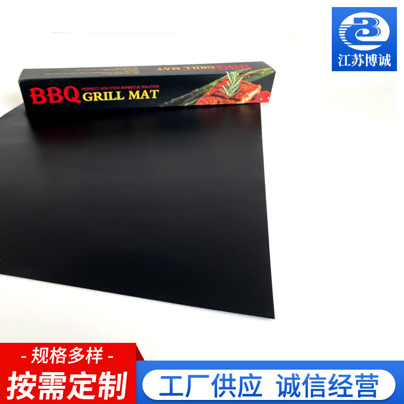 Amazon Fiberglass High Temperature Resistant Teflon Barbecue Mat Outdoor BBQ Black Copper Barbecue Mat