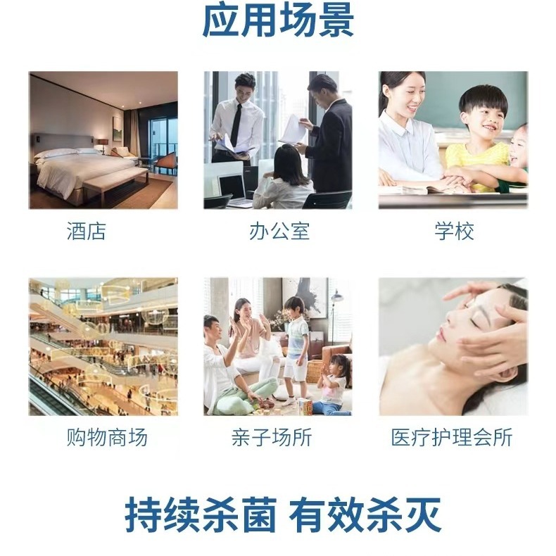 Maternal and Infant Food Grade Hypochlorous Acid Disinfectant, Hand-Free, Clothing, Food Cleaning, Disinfection and Sterilization Manufacturer Direct Delivery