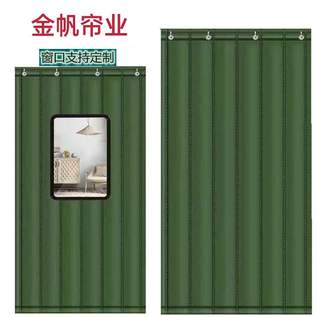 Spot Cotton Door Curtain Supermarket Shopping Mall Warm Partition Insulation Door Curtain Cold Storage Moisture-proof Waterproof Thickeneded Insulation Cotton Door Curtain