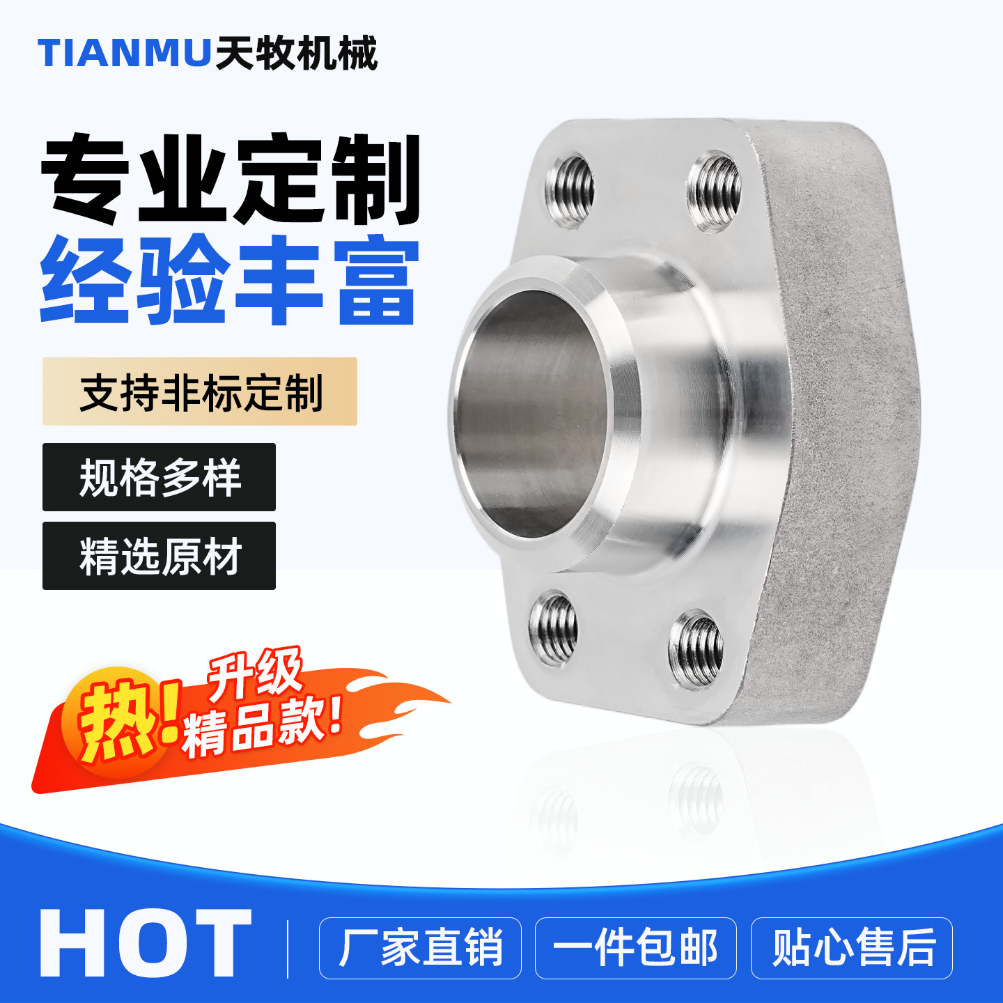 Stainless Steel Flange Butt-Welded Type 304/316L High-Pressure Oil Pump Marine Hydraulic Valve Oil Pipe Flange Accessories