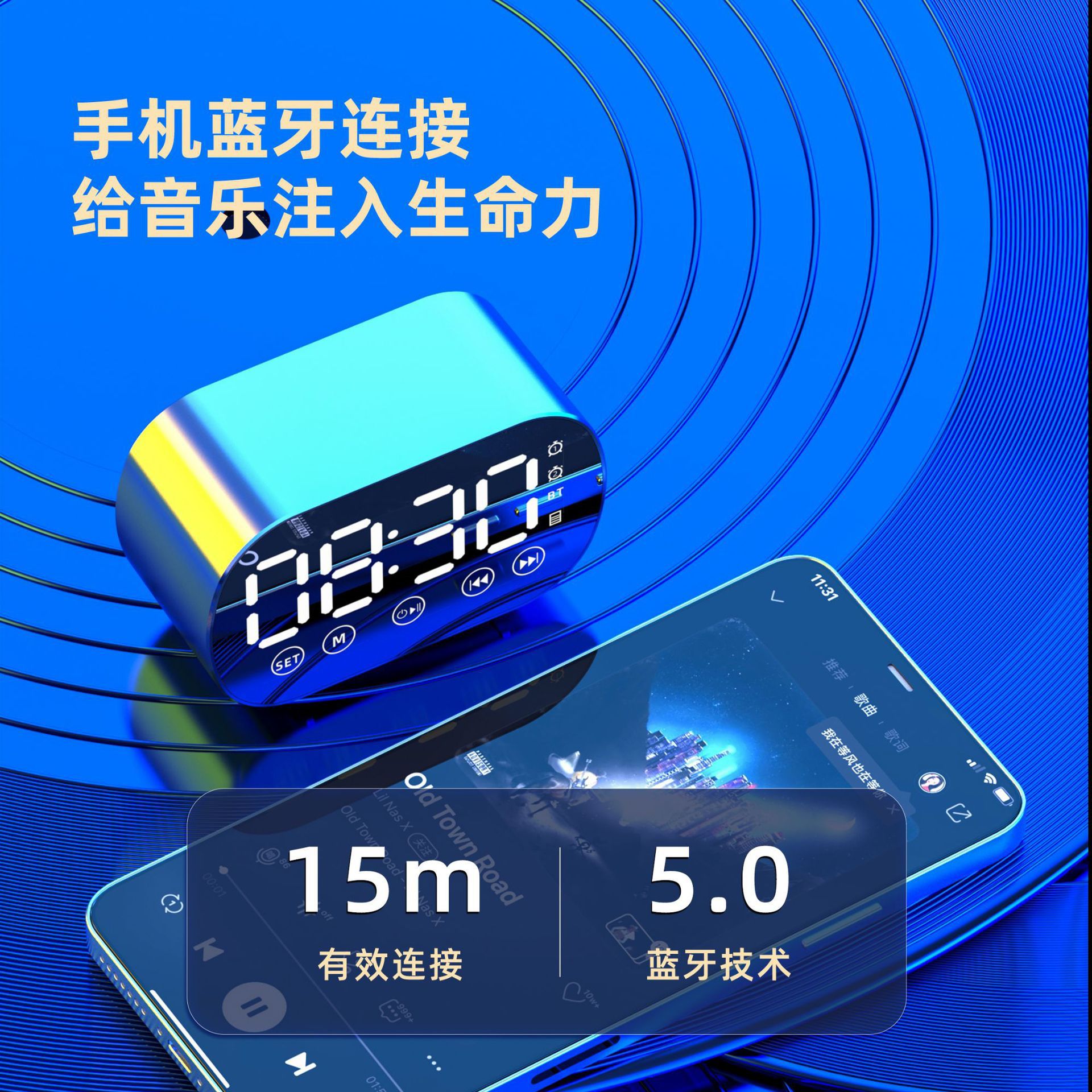 Source Factory New Cross-Border Private Model Wireless Bluetooth Speaker Alarm Clock Mini Card Audio Gift Wholesale