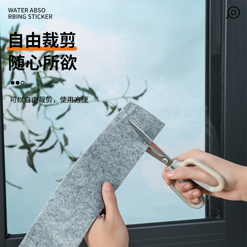 Thickened felt cotton tape window glass absorbent paste anti-condensation water winter window sill anti-drip water paste absorbent strip