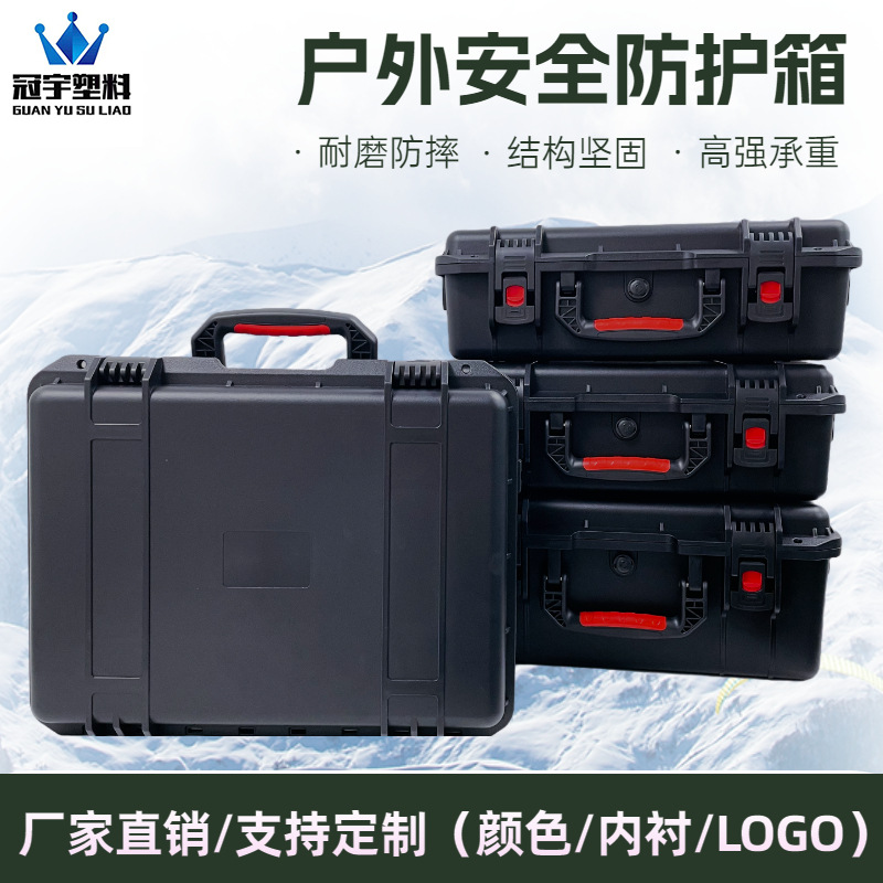 Пластиковый ящик для литиевых батарей, профессиональная защитная коробка для UAV, чистка инструмента