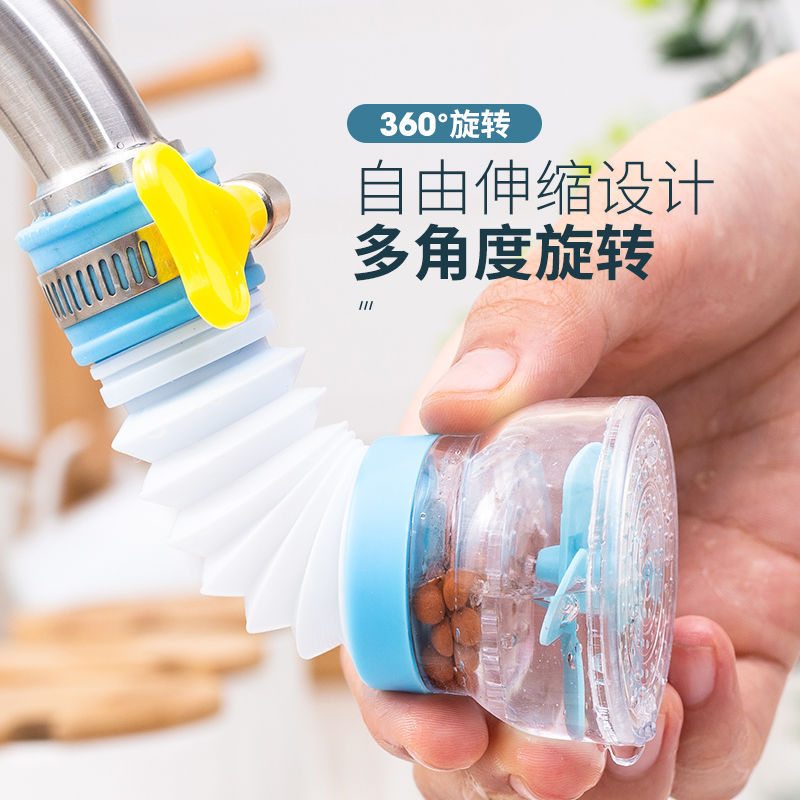Faucet Anti-Splash Head Extended Extension Water Purifier Kitchen Tap Water Shower Water-Saving Rotatable Filter Nozzle