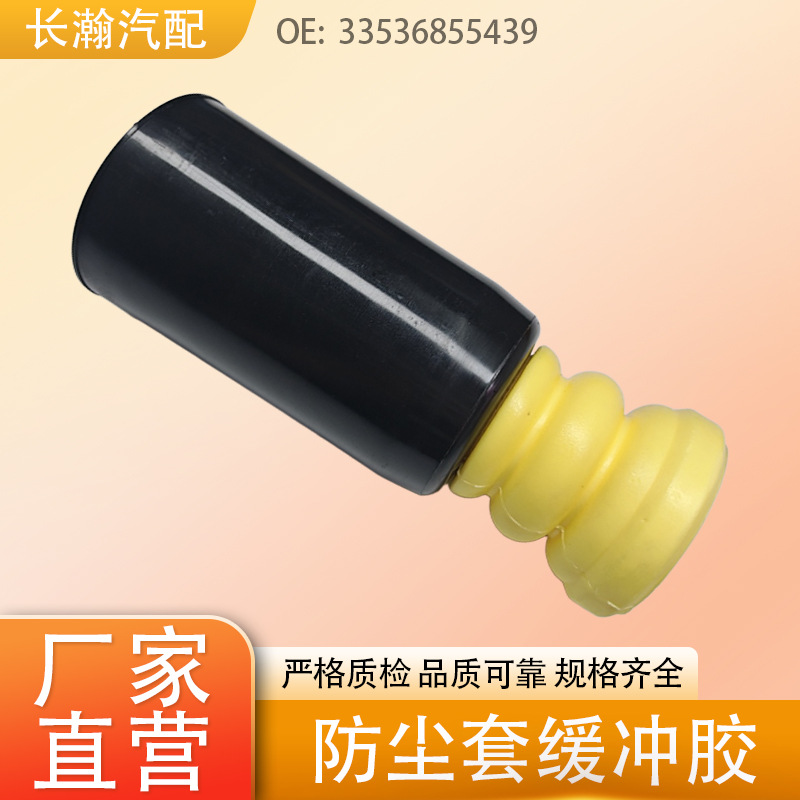 Оптовая продажа 33536791515 33536855439, защитный чехол для заднего амортизатора, резиновый ремонтный комплект, подходит для BMW