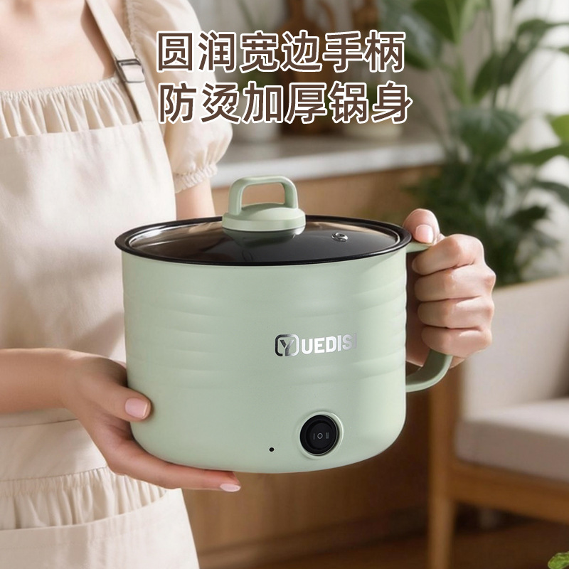 Yuerde Direct Supply Household Multifunctional Electric Hot Pot Student Dormitory Cooking Noodles Small Single Non-stick Electric Cooking Pot