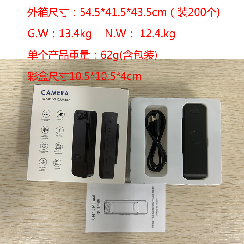 WIFI conference recorder on-site law enforcement L8 camera long endurance convenient back clip night vision law enforcement instrument 1080