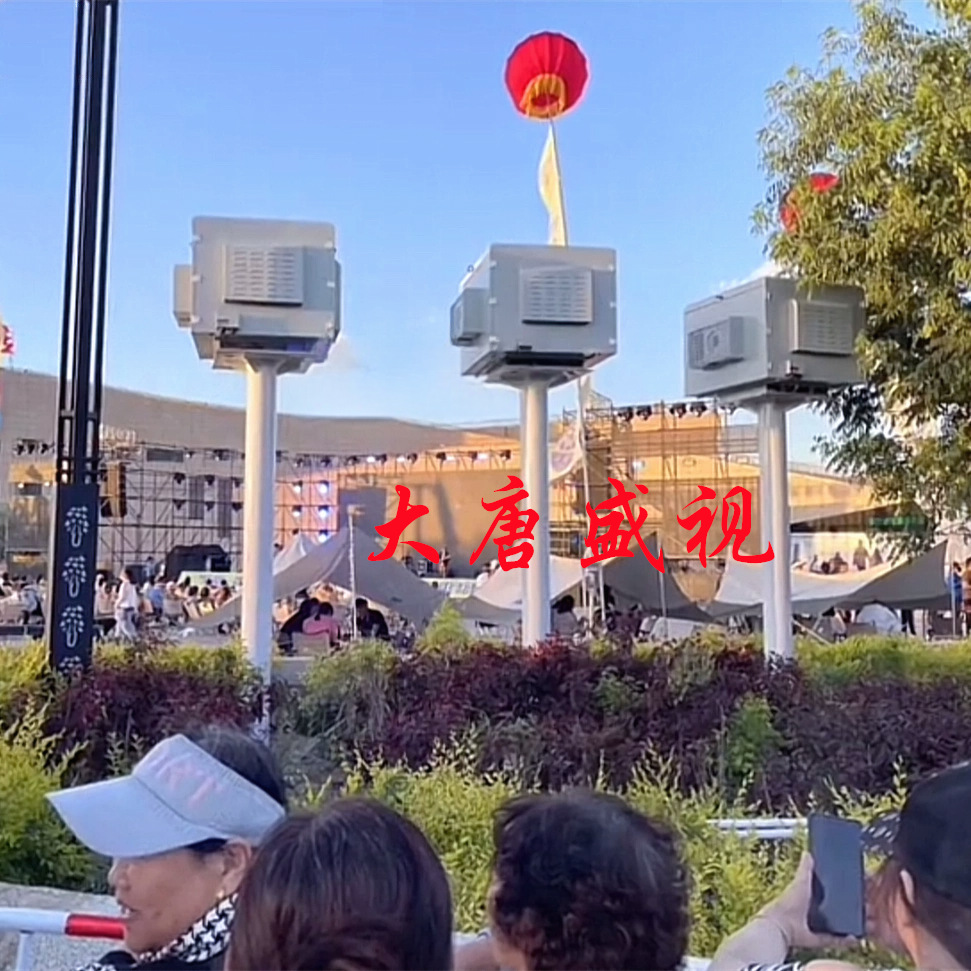 Spot 4000-7000 Lumens Flat Projection Projector Thermostatic Box Projector Equipment Box Outdoor Thermostatic Cabinet