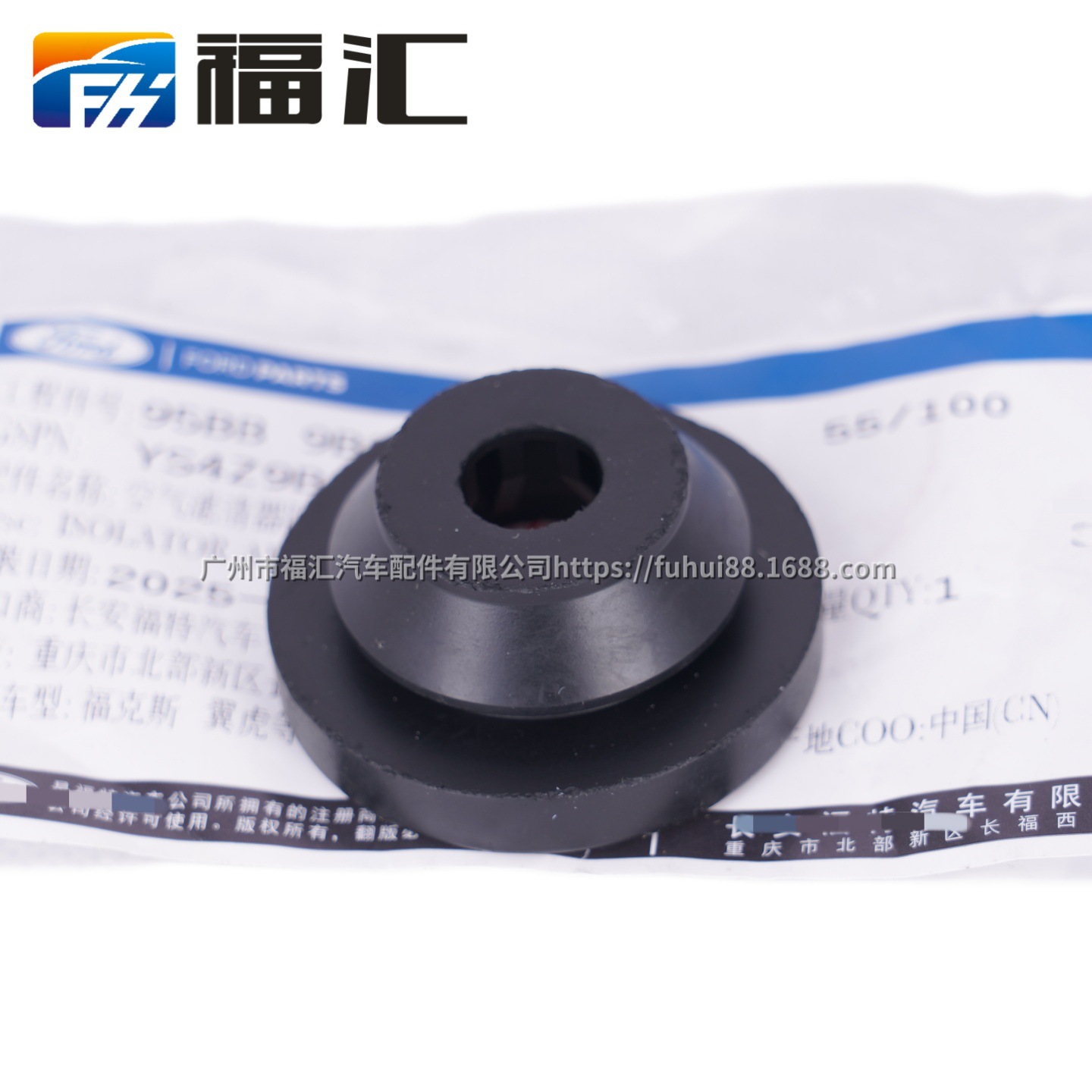 Оригинальная сборка воздушной решетки Fox Mk2, резиновое кольцо Ys4Z9B929Aa 7297583 95Bb9B929Aa