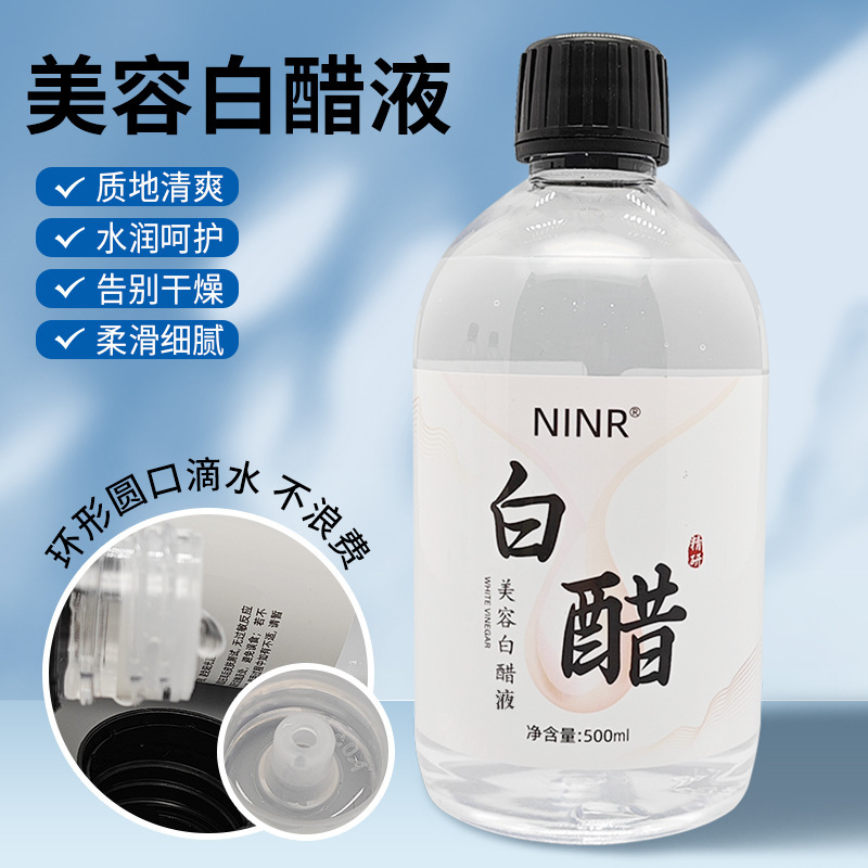 Ninr White Vinegar Face Wash Vinegar Beauty Vinegar Special Vinegar Mask Vinegar Skin Care Beauty Special Vinegar Toner Factory Delivery