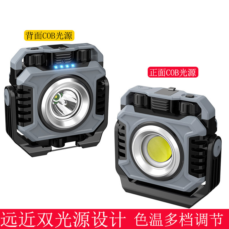 Cross-border outdoor strong light work light camping light keychain light portable flashlight rechargeable magnetic car maintenance light
