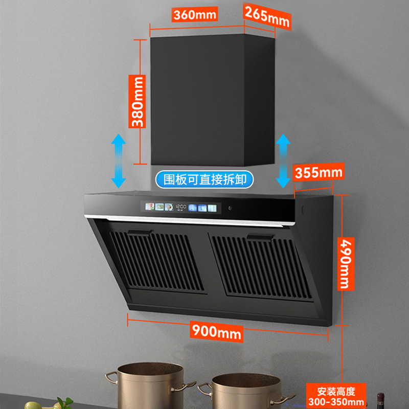 Factory Direct Sales Haotaitai Range Hood for Home Kitchen, Large Suction, Top and Side Dual Suction, Three-Piece Range Hood Set