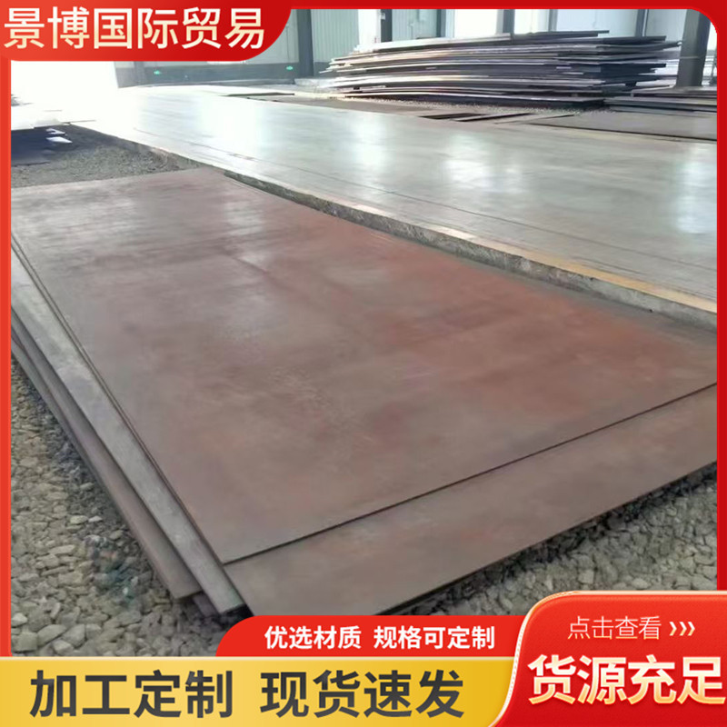 Q345D Low-Alloy Steel Plate, Cut-To-Length High-Strength Alloy Steel Plate, 20Cr Alloy Steel Plate