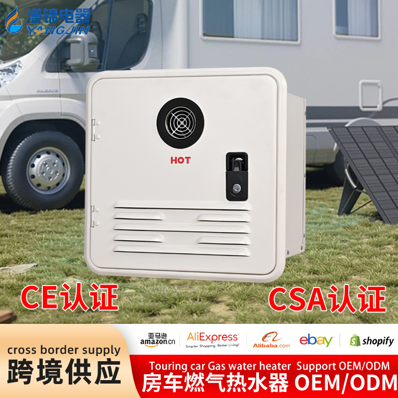 Кросс-бордерный водонагреватель для автодомов постоянной температуры вертикальный мгновенный водонагреватель LPG портативный