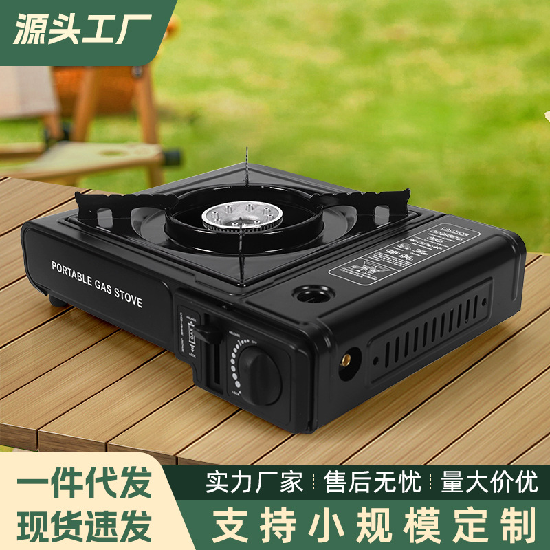 Carthizer Outdoor Portable Field Stove Hot Pot Camping Windproof Gas Commercial Carthizer Gas Gas Stove