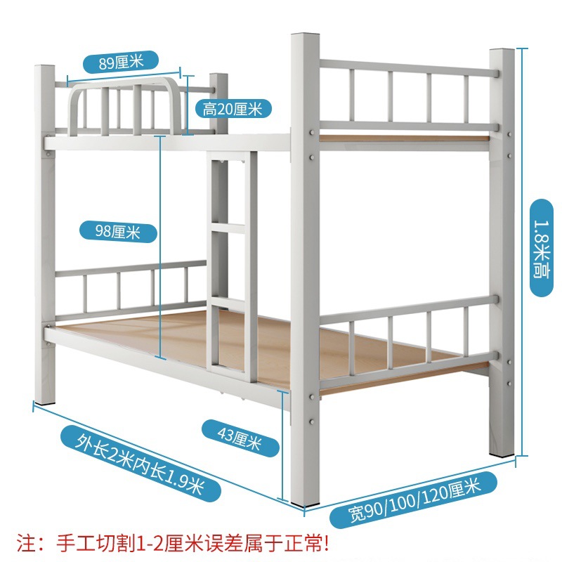 Bunk Bed Iron Frame for Employee Dormitory, Double-Layer Single Student Loft Bed, Two-Story Iron Art Simple Construction Site