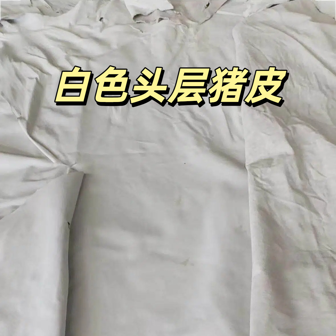 Кожаная ткань из свиной кожи первого слоя, тонкая, мягкая, натуральная, для подкладки обуви и перчаток, в наличии