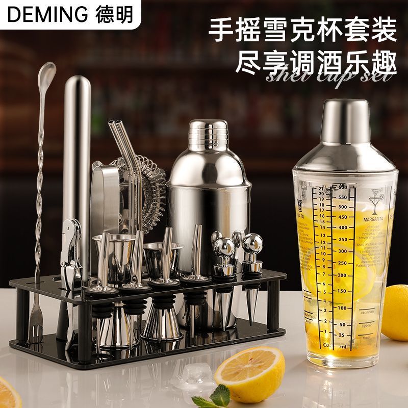 Glass Shaker Cup Hand Shaker Cocktail Bar Bartending Tool Set Entry-Level Shaker Drink Beverage Making Tool