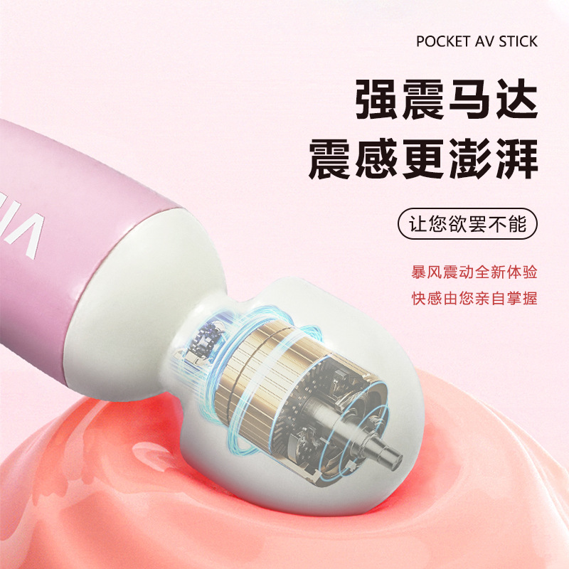 Female Mini Av Massage  G-Spot Orgasm Masturbation Device Vibrating Egg Sex Toy with Silent Design