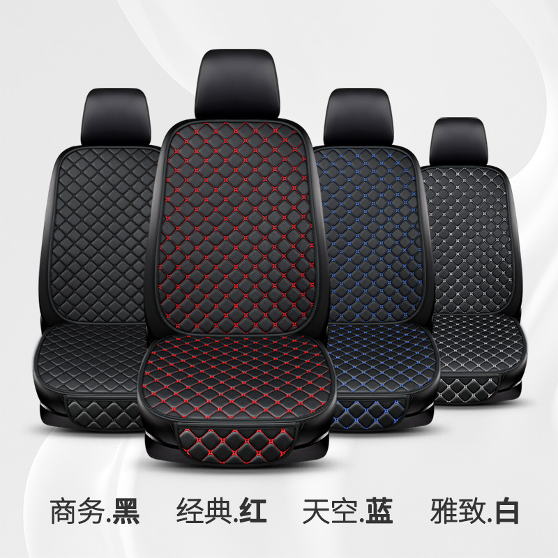 Car seat cushion summer universal five-seat high-end nappa leather embroidered cushion wear-resistant non-slip seat cushion three-piece set