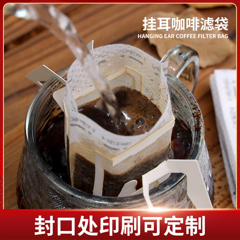 Фильтр для кофе Qs в виде висячих ушей, бумажный фильтр для кофе, пакет для фильтрации, утолщенный, пищевой качества, для ручного заваривания