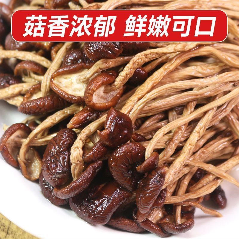【Net Weight Without Desiccant】Unopened Dried Tea Tree Mushrooms, Fresh Tea Tree Mushroom Ingredients for Soup, Wholesale