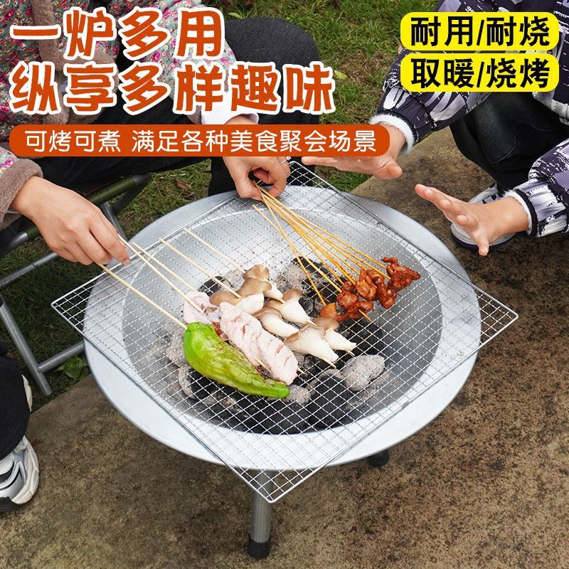 Large Charcoal Brazier Barbecue Brazier Rack Barbecue Rack Old-Fashioned Brazier Rural Household Firewood Brazier
