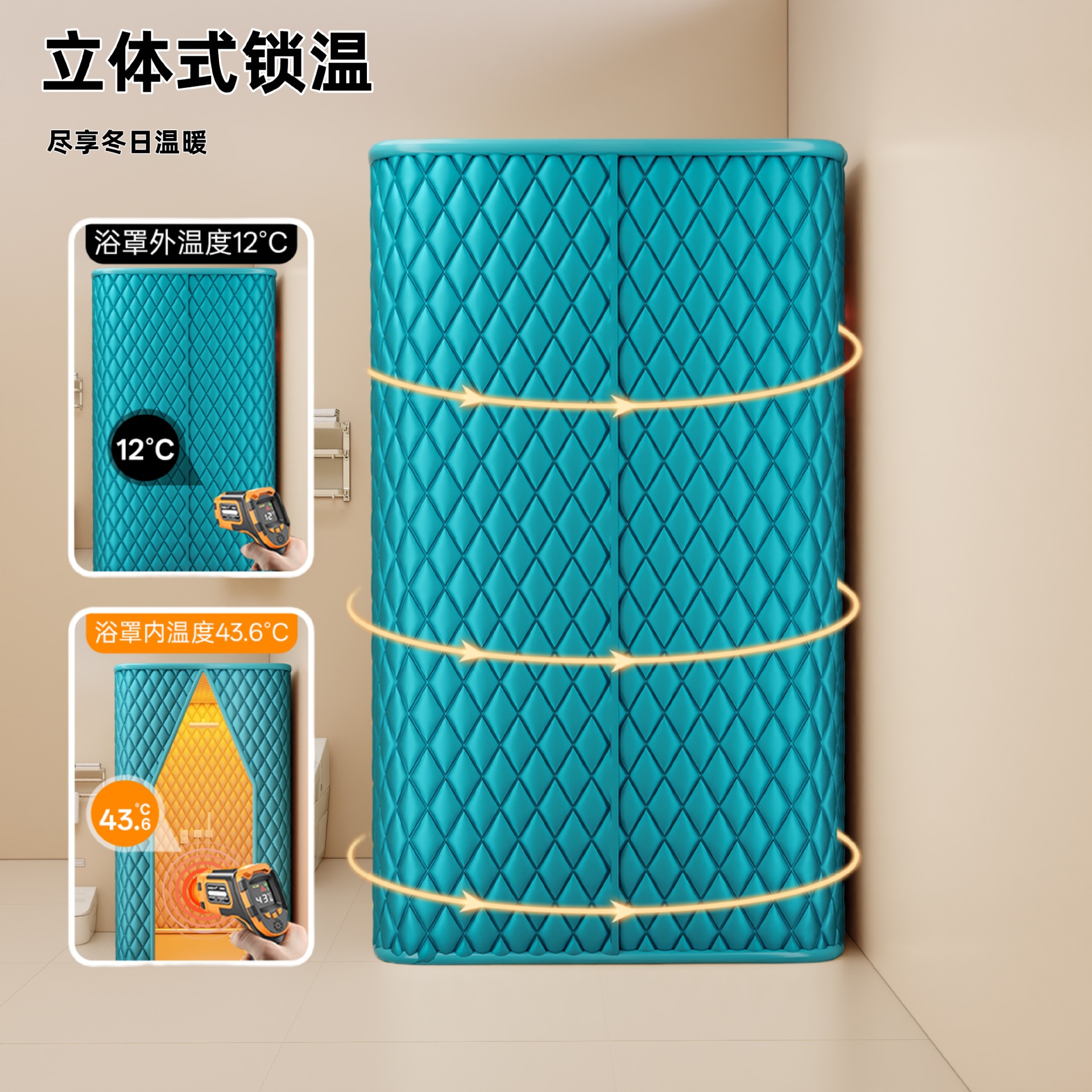 High-End Bathroom Round Bath Cover Bath Tent Thickened Insulation Cotton Winter Bath Curtain Home Warm Shower Protection