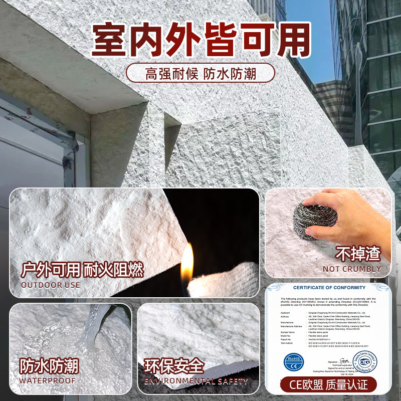 Xingyue stone wallboard flexible Stone British rock soft stone decorative panel soft porcelain exterior wall brick ultra-thin pu stone leather background wall