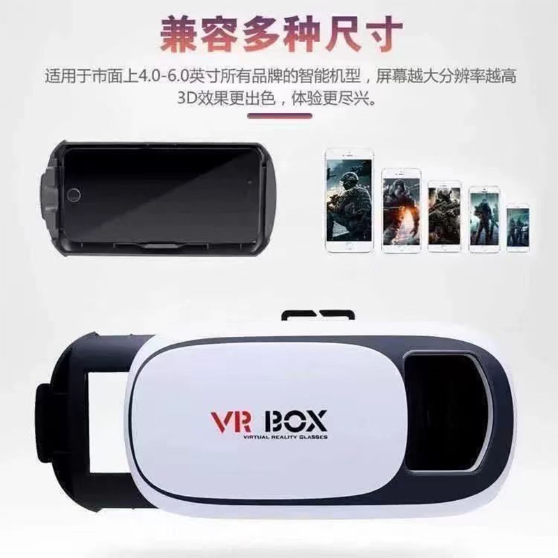 Vr Glasses All-In-One Machine Vrbox Second Generation Head-Mounted Mobile Phone Movie Game Digital Glasses All-In-One Machine Virtual Reality