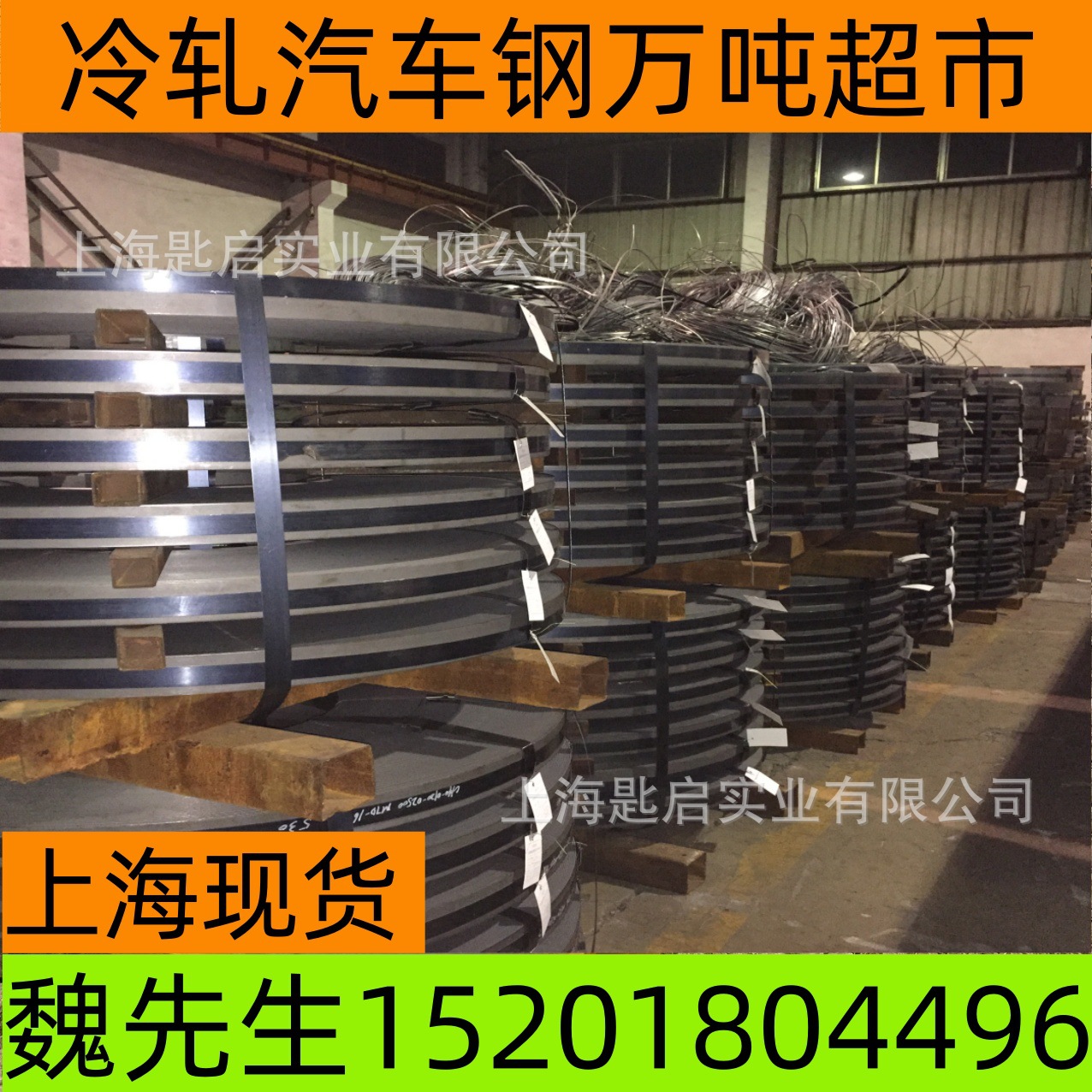 [T-4Ca] Baosteel хромированный лист рулон T-4Ca хромированное железо