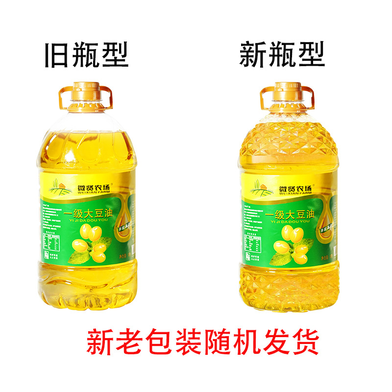 Northeast edible oil grade I soybean oil salad oil household health factory direct delivery free shipping