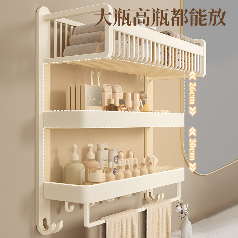 Cream Style Toilet Rack Towel Rack Integrated Non-Punch Wall Hanging Bathroom Multifunctional Wall Hanging Bath Towel Rack