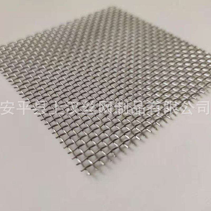 Manufacturer Wholesale Stainless Steel Aquatic Plant Mesh Bundle Binding Moss Aquatic Rust-Resistant Filter Mesh in Stock