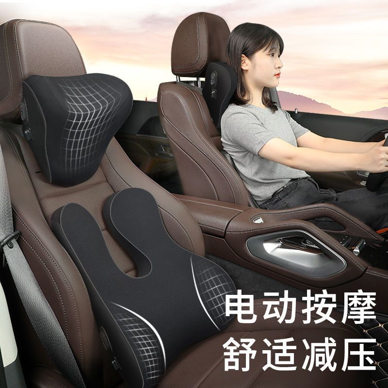 Car Electric Massage Headrest and Waist Support Car Neck Pillow Seat Cushion Car Waist Massager Headrest Car