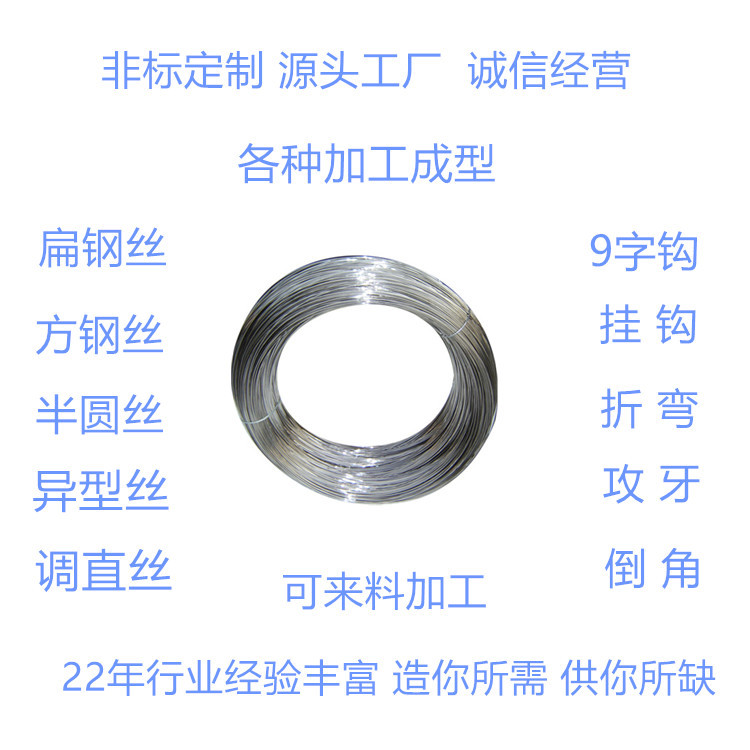 Производитель оптовая продажа 0.06-1.2мм нержавеющая сталь проволока для ювелирных изделий, яркая нержавеющая сталь проволока, матовая проволока