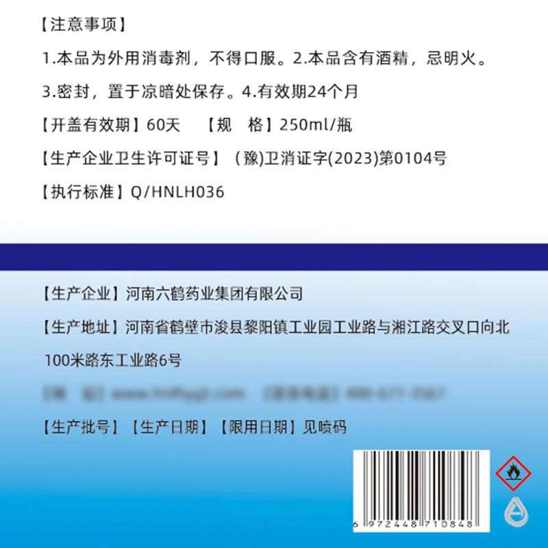 Hand Sanitizer Gel 250ml Alcohol 75% Disinfection Hand Sanitizer Portable Medical Grade Batch Customization Oem