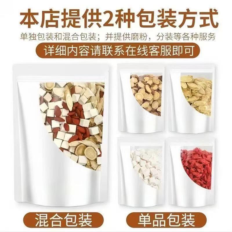 Wholesale of Chinese Herbal Medicines, Wholesale of Chinese Medicines, Wholesale of Chinese Medicines on Demand, Wholesale of Chinese Medicines, One Piece of Chinese Herbal Medicines