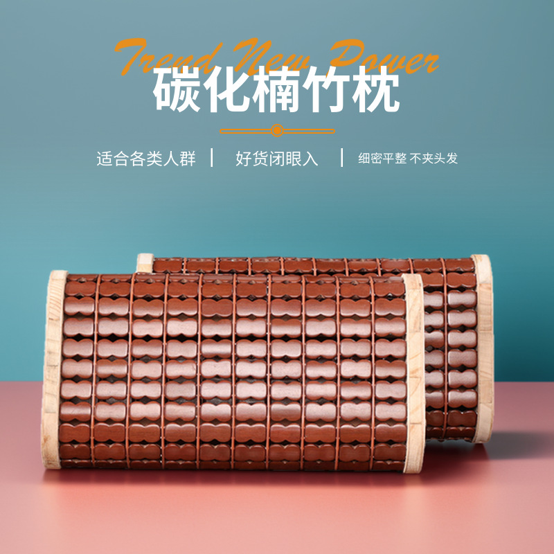 Летняя бамбуковая подушка для студентов, с защитой шеи