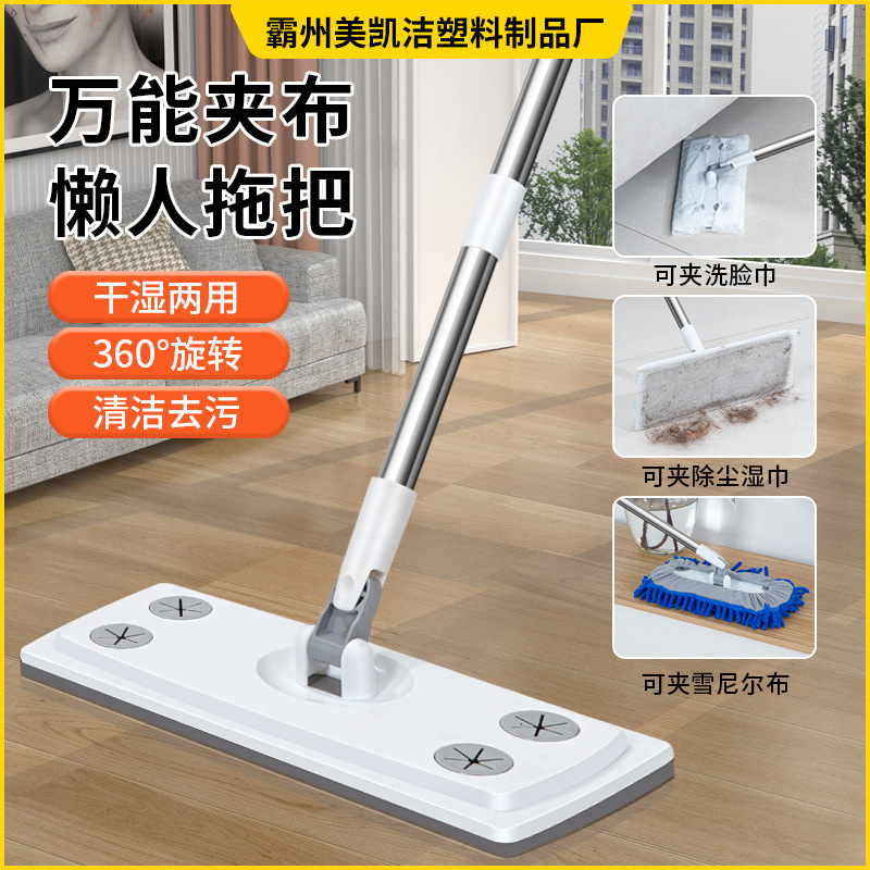 Electrostatic Dust Precipitator Mop Disposable Lazy People Wash-Free Flat Mop New Household Mop Cleaning Artifact