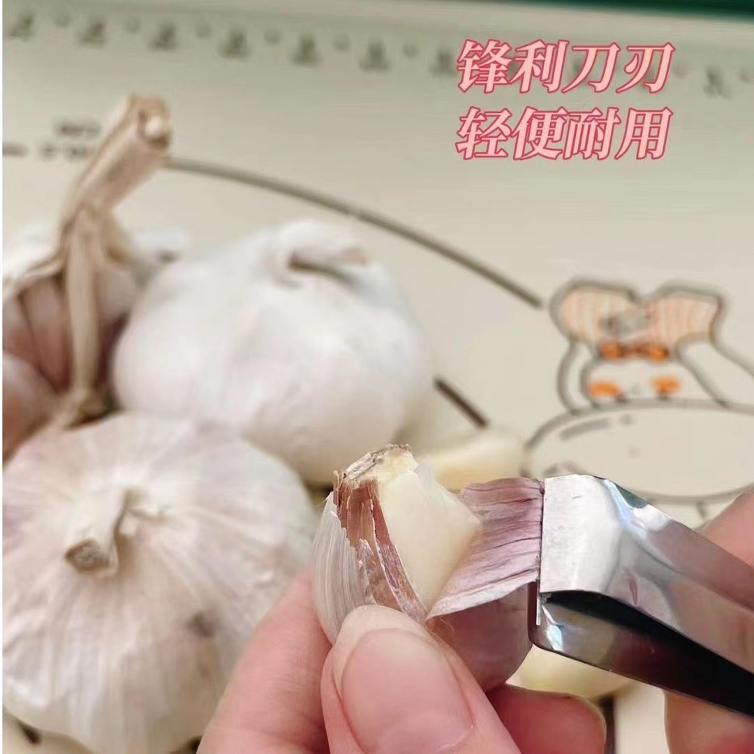 Stainless steel garlic clip kitchen hair plucker pig hair clip fish bone clip tweezers chicken duck feather garlic clip