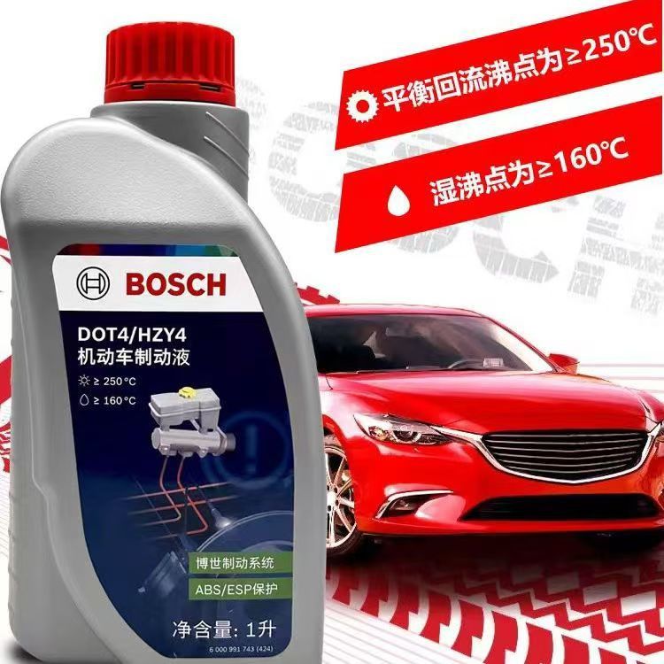 Тормозная жидкость Bosch DOT4 для сцепления, универсальная, 1L, для автомобилей и электромотоциклов с дисковыми тормозами