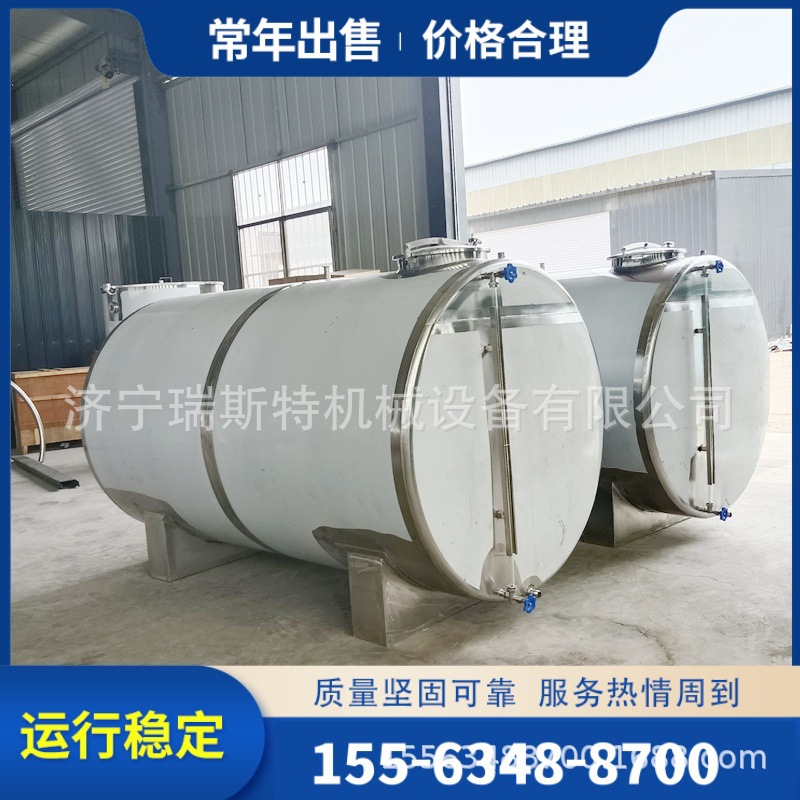 Medicinal Wine, Traditional Chinese Medicine Wine Piggy Bank, Winery Stainless Steel Storage Tank, 4-Ton Horizontal Wine Storage Tank, Quality and Quality Guaranteed