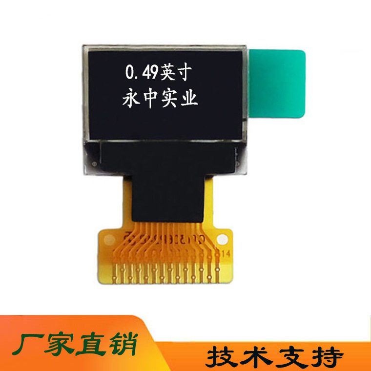 Кольцо 0.49 дюйма OLED экран 0.49 OLED дисплей Ai дисплей белый свет экран для очков AR чип 1315 Ai