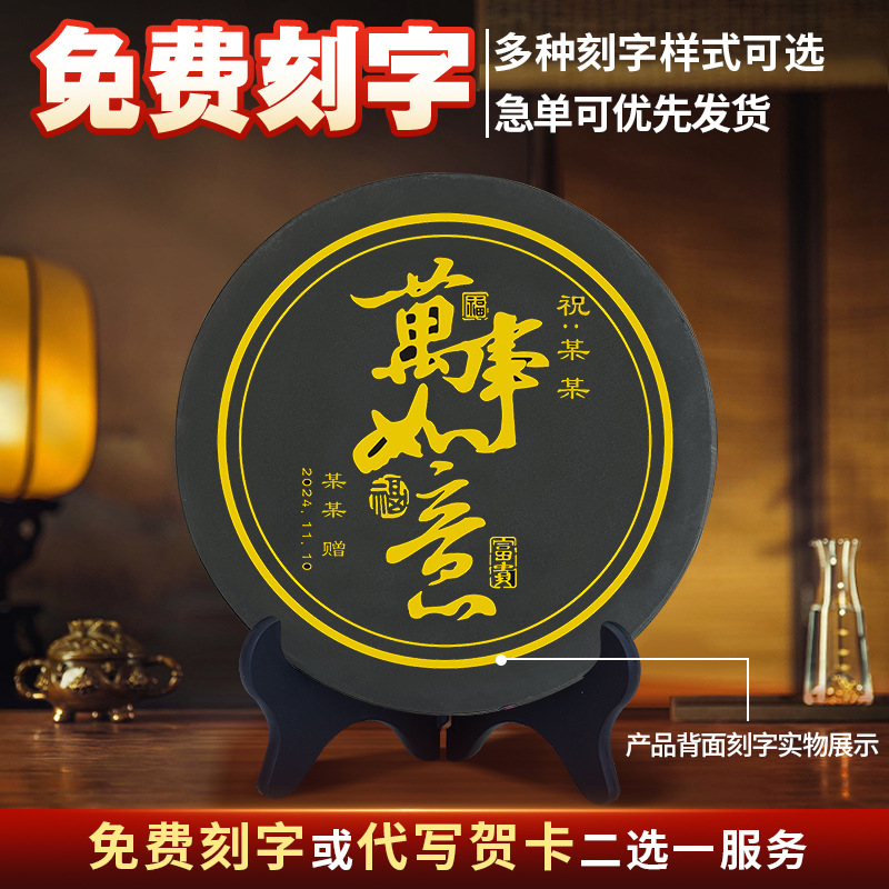 Decorative Round Table for Entrance Door, Wealth-Attracting Ornament, Housewarming Gift, and Home Warming Present